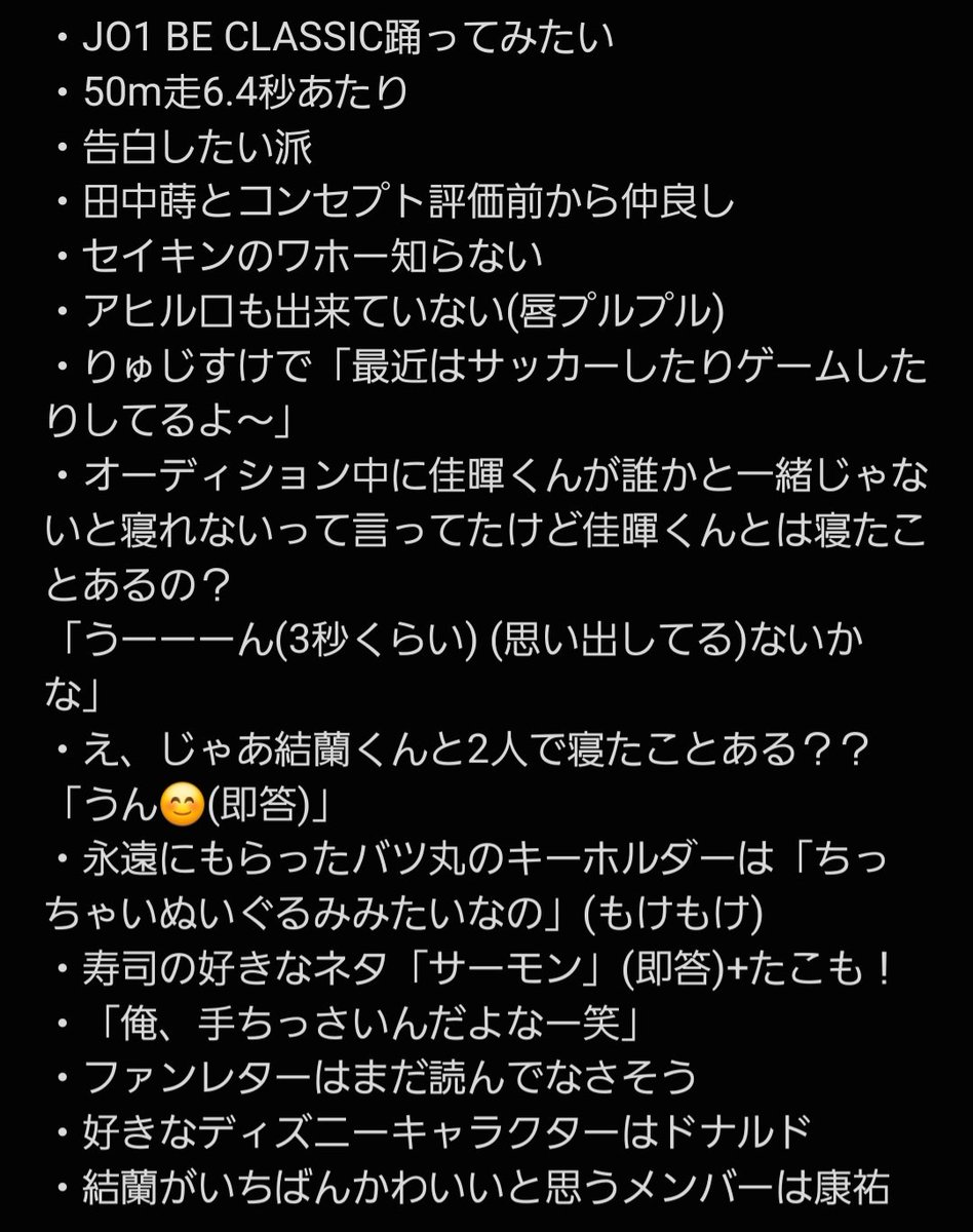 terukskrugi12's tweet photo. メンバー個別オフライントーク会
関西会場

🌟照井康祐レポまとめ🌟

忙しい人用に簡単にまとめてみた!!
各レポはRPしてます

#照井康祐 #KOSUKE #KO1KEYZ https://t.co/2El8QvjVoV