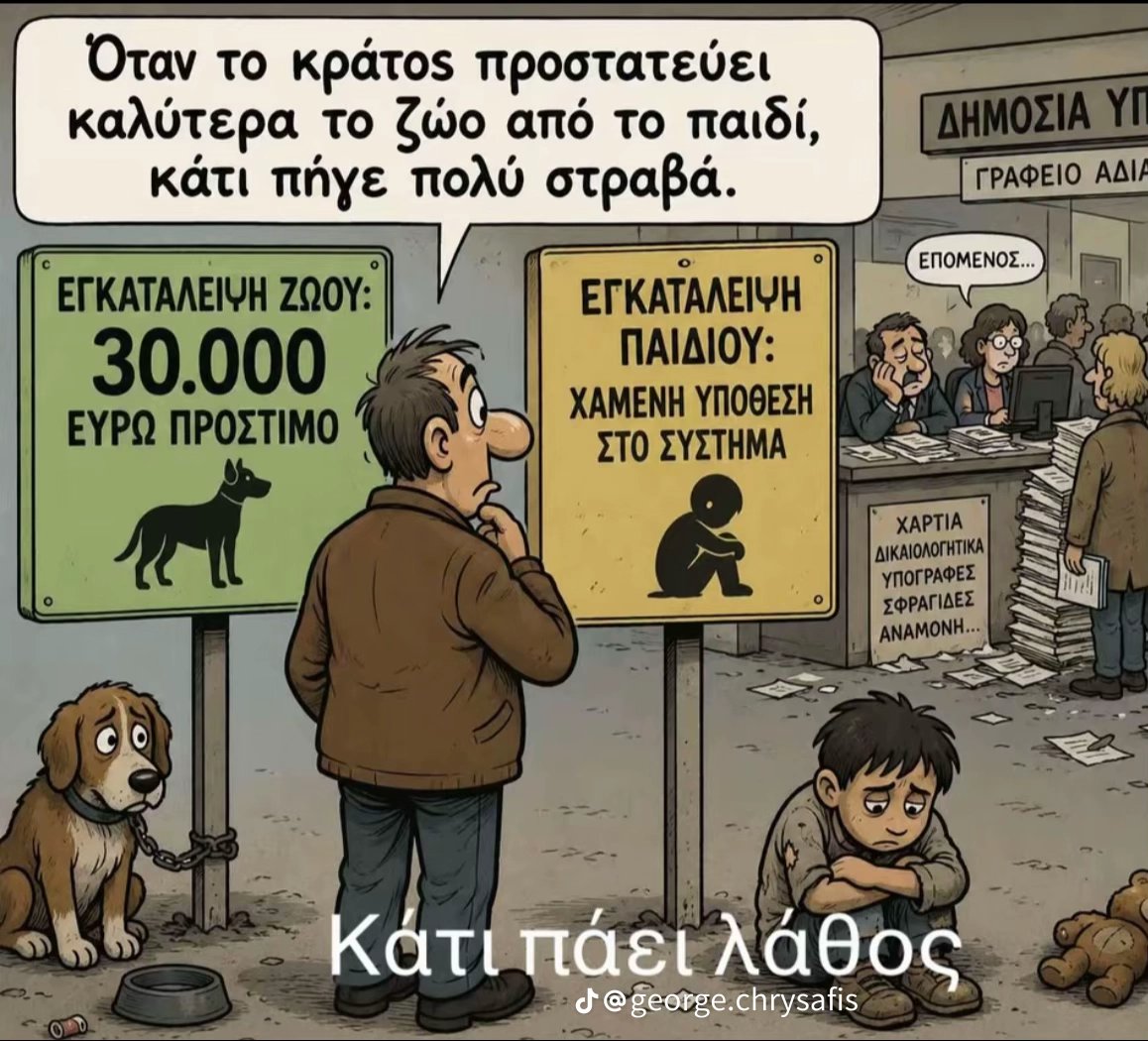 matrixneo1979's tweet photo. 30,000€ όταν χτυπήσεις σκύλο και για  τα τέρατα στην κυψέλη που κακοποιούσαν τα παιδιά τους , καμμία ποινή ,στην Αμερική βλέπουμε ένα άλλο τέρας που σκότωσε τα τρία  παιδιά της και να μην καταδικάζεται,αυτούς τους νεοταξιτες,σκοτεινούς τύπους ψηφίζεται τόσα χρόνια και ο λόγος που τους αφήνουν να τα κάνουν αυτά είναι γιατί εντάσσονται στην ατζέντα της διάλυσης της ελληνικής οικογένειας,το σύστημα προωθεί ,βιβλία στο Δημοτικό με 2 μπαμπαδες , μουσική Τραπ,βίζιτες ,άτεκνες μητέρες, φεμινισμό,,τζόγο , θεοποίηση του ευκολου χρήματος και όλα αυτά για να δηλητηριάσουν τον ιερό αυτό θεσμό
