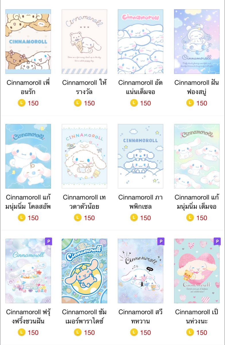 NiichStick's tweet photo. 🎀 จัดโปรธีมไลน์ Sanrio 
มีลายให้เลือกเยอะมากๆ มีทุก Character

ลดเหลือลายละ 65 บาท (จากปกติ 75 บาท)
รับโปรแค่กดติดตาม X ร้าน และเดมได้เลยค่า 

👉🏻ทางร้านใช้เหรียญไลน์แท้ในการ��่ง 
ไม่มีหมดอายุ ส่งเป็นของขวัญให้ทางไลน์

#ตลาดนัดSanrio #ตลาดนัดซานริโอ้ https://t.co/YJj73msWNL
