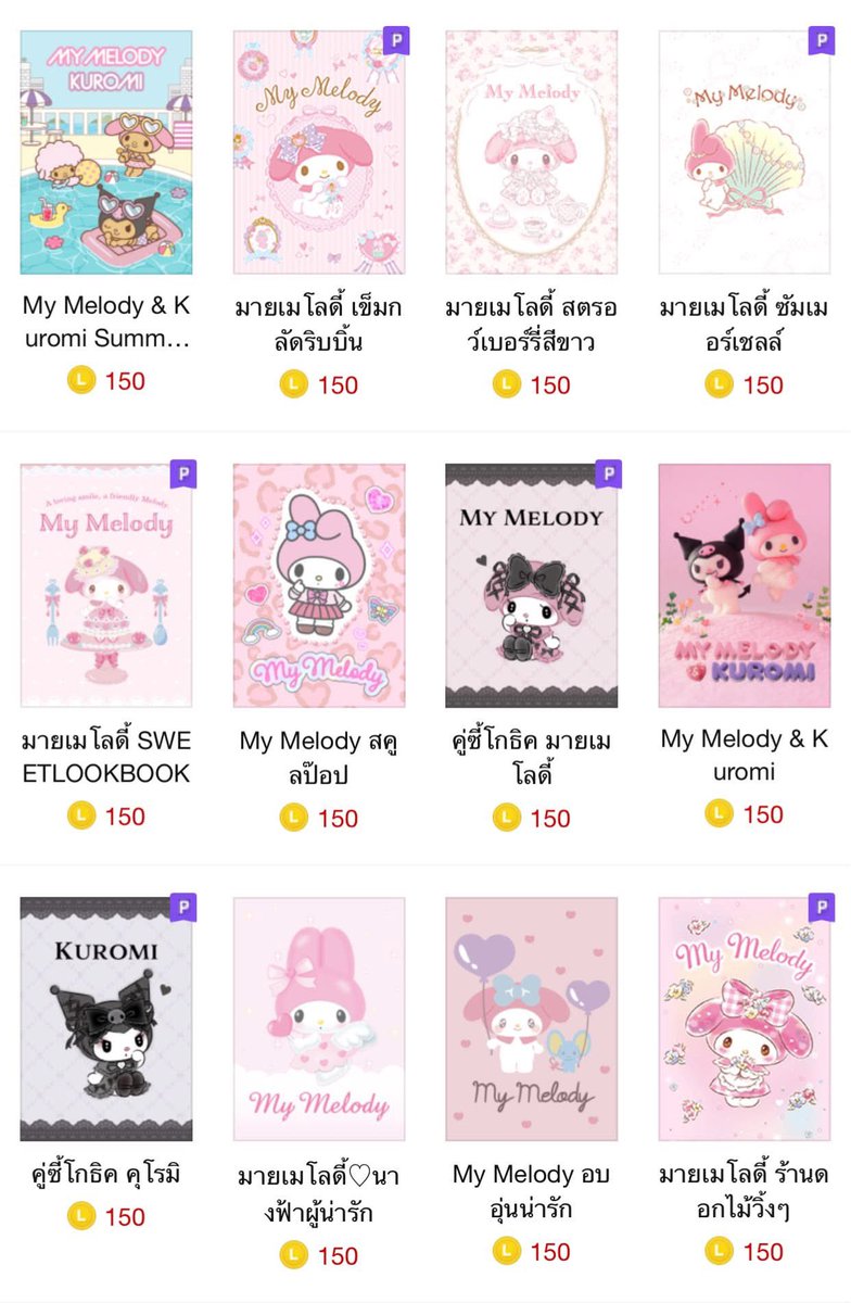 NiichStick's tweet photo. 🎀 จัดโปรธีมไลน์ Sanrio 
มีลายให้เลือกเยอะมากๆ มีทุก Character

ลดเหลือลายละ 65 บาท (จากปกติ 75 บาท)
รับโปรแค่กดติดตาม X ร้าน และเดมได้เลยค่า 

👉🏻ทางร้านใช้เหรียญไลน์แท้ในการ��่ง 
ไม่มีหมดอายุ ส่งเป็นของขวัญให้ทางไลน์

#ตลาดนัดSanrio #ตลาดนัดซานริโอ้ https://t.co/YJj73msWNL