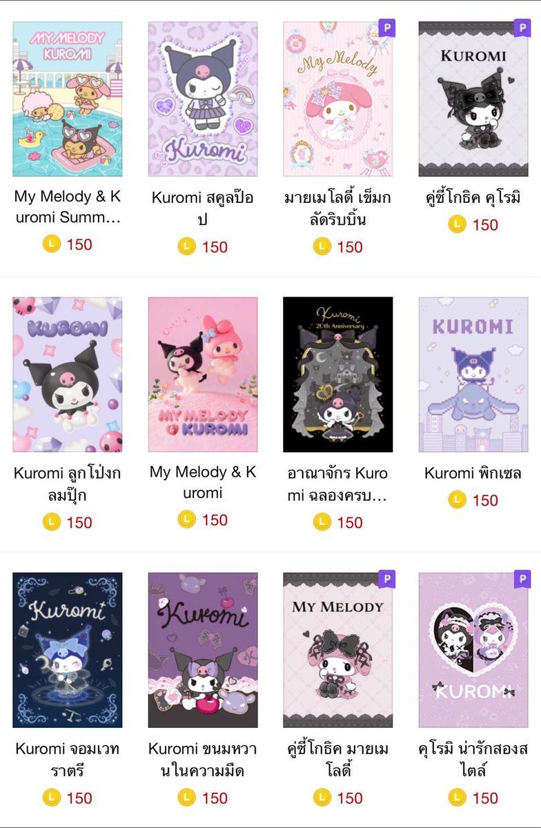 NiichStick's tweet photo. 🎀 จัดโปรธีมไลน์ Sanrio 
มีลายให้เลือกเยอะมากๆ มีทุก Character

ลดเหลือลายละ 65 บาท (จากปกติ 75 บาท)
รับโปรแค่กดติดตาม X ร้าน และเดมได้เลยค่า 

👉🏻ทางร้านใช้เหรียญไลน์แท้ในการ��่ง 
ไม่มีหมดอายุ ส่งเป็นของขวัญให้ทางไลน์

#ตลาดนัดSanrio #ตลาดนัดซานริโอ้ https://t.co/YJj73msWNL