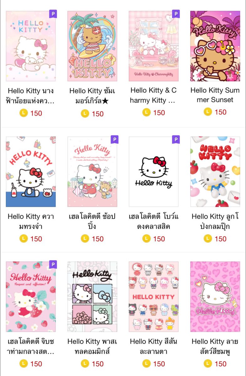 NiichStick's tweet photo. 🎀 จัดโปรธีมไลน์ Sanrio 
มีลายให้เลือกเยอะมากๆ มีทุก Character

ลดเหลือลายละ 65 บาท (จากปกติ 75 บาท)
รับโปรแค่กดติดตาม X ร้าน และเดมได้เลยค่า 

👉🏻ทางร้านใช้เหรียญไลน์แท้ในการ��่ง 
ไม่มีหมดอายุ ส่งเป็นของขวัญให้ทางไลน์

#ตลาดนัดSanrio #ตลาดนัดซานริโอ้ https://t.co/YJj73msWNL