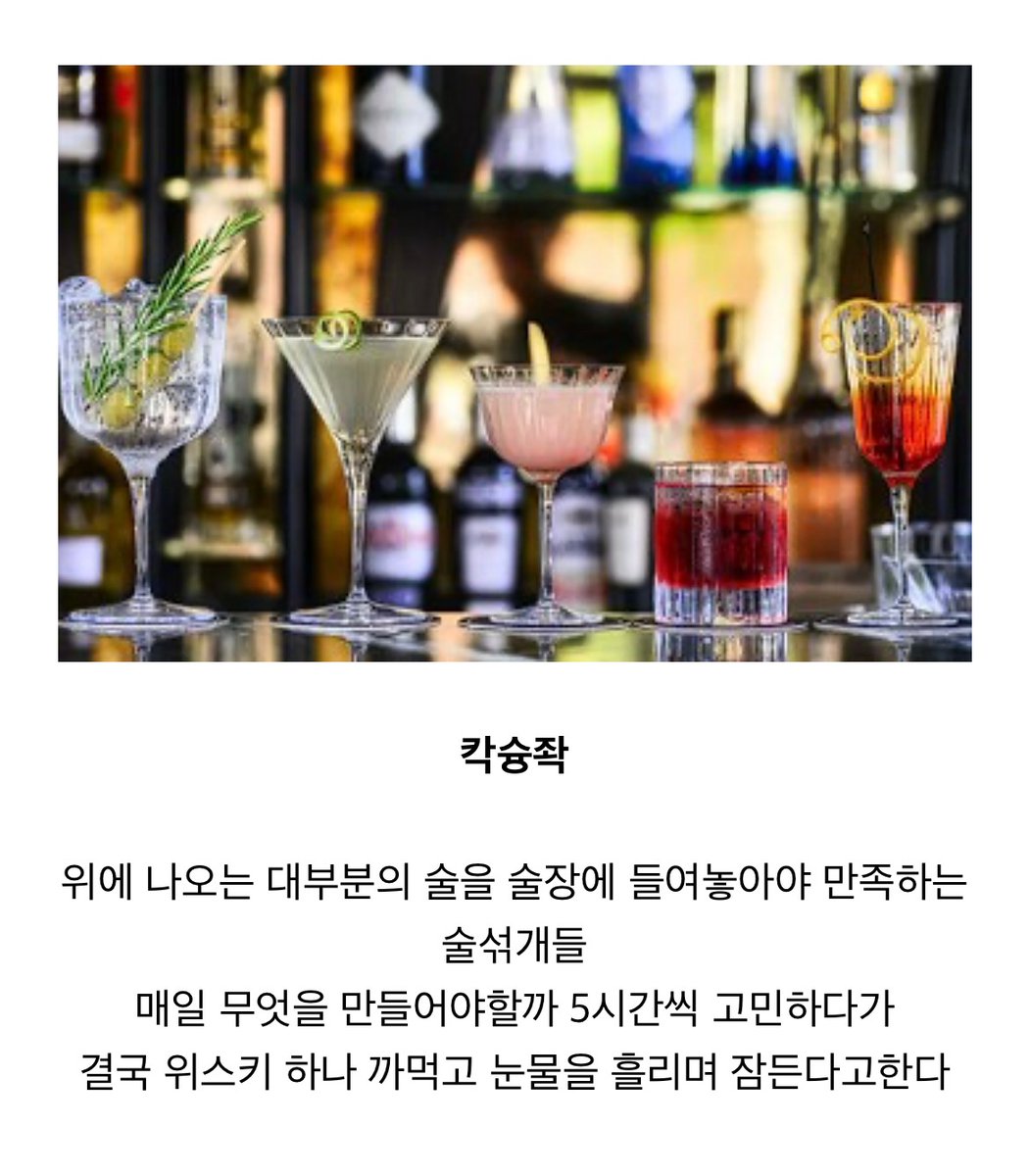 APerol0213's tweet photo. 아웃겨
난 처음 보는 술이면 먹어본다쟁이 https://t.co/6Kh0tXInrp