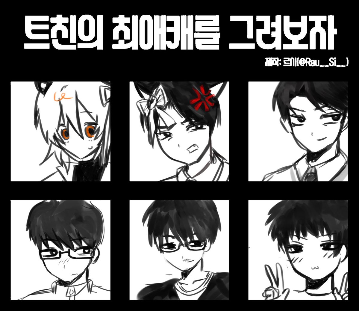 heatiii77's tweet photo. 트최그 https://t.co/mO8ybK8mxW