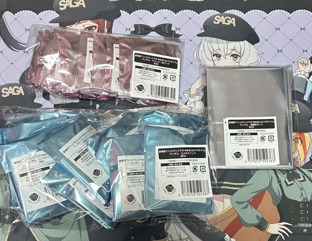 PpP33619451's tweet photo. 今日の戦利品です✨.ﾟ･*..☆.｡.:*✨.☆.｡.:.
今回のロメロパーカー…
みんなの衣装と表情が良すぎる…
#ゾンビランドサガ
#カラオケ鉄人 https://t.co/Q5ugl7Sy2V