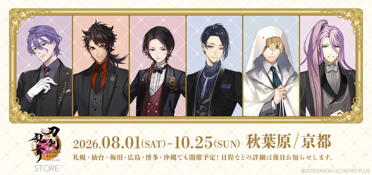 刀剣乱舞STORE (@toulove_store) / X