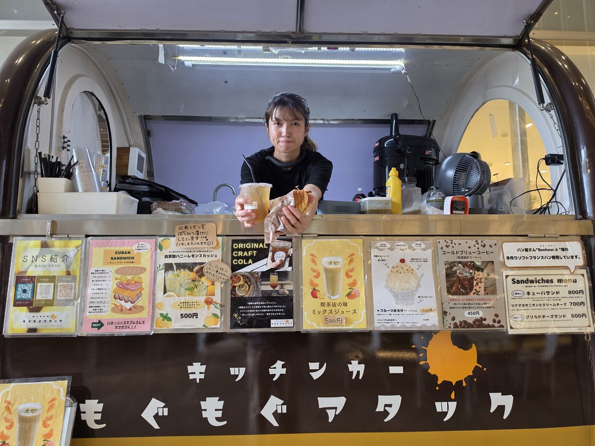 mihara_tsuruten's tweet photo. 今日もご馳走さまでした😋
#もぐもぐアタック #キューバサンド #クラフトコーラ #ハニーレモンスカッシュ #コールドブリューコーヒー #ミックスジュース #シンプルみるきー #シャリシャリいちご氷 #ふわ雪かき氷 #ツナマヨオニオンとクリームチーズ #LECT #蔦屋書店連絡通路 https://t.co/RspIRwWnQK