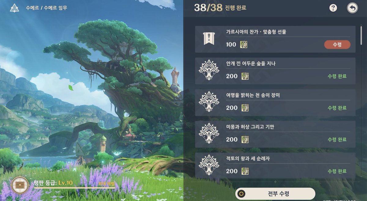 origogi_game's tweet photo. 가르시아 찬가 시리즈 일퀘 드디어 졸업 하 https://t.co/gskd2diNTr