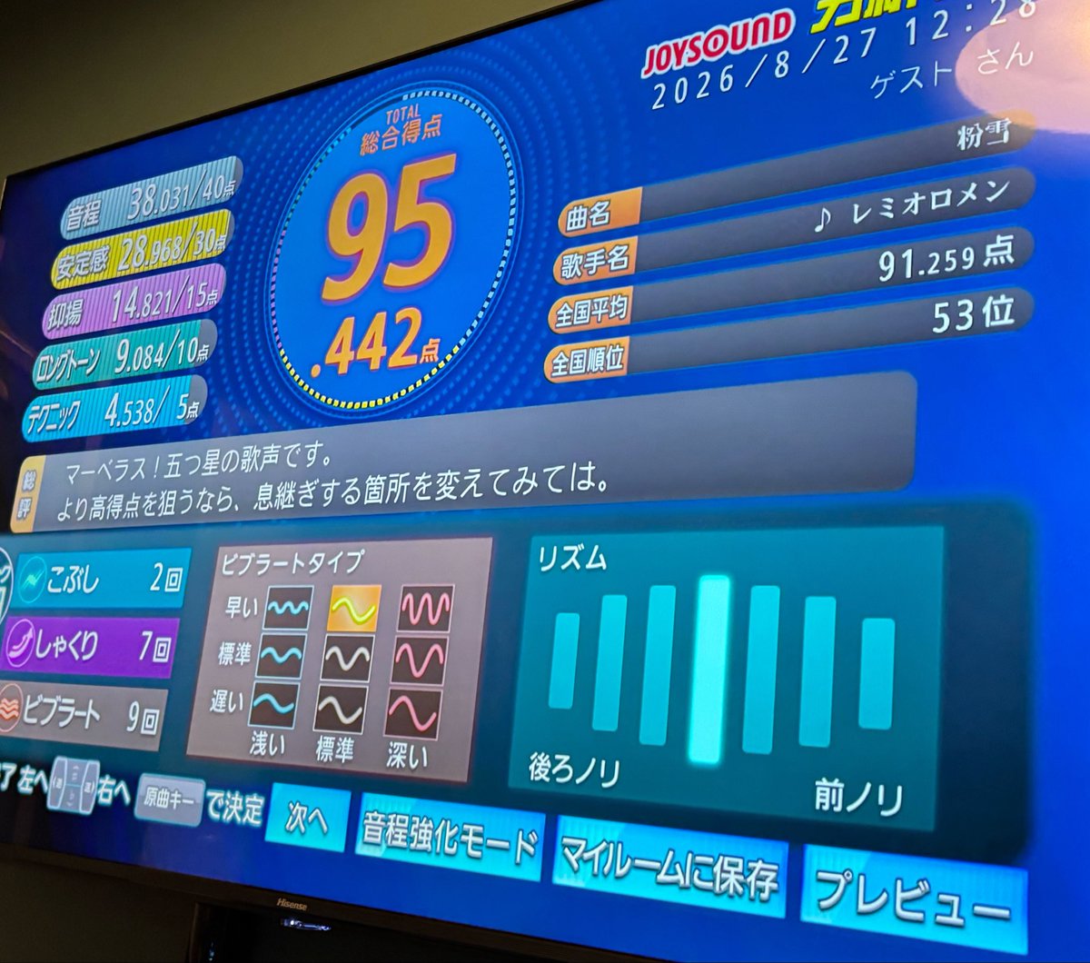 Sim_plz_luck's tweet photo. #おすすめの曲教えて
カラオケで歌う曲を求めて
皆様のイチオシ曲を教えてくださいな！ https://t.co/WuSjSGagQn