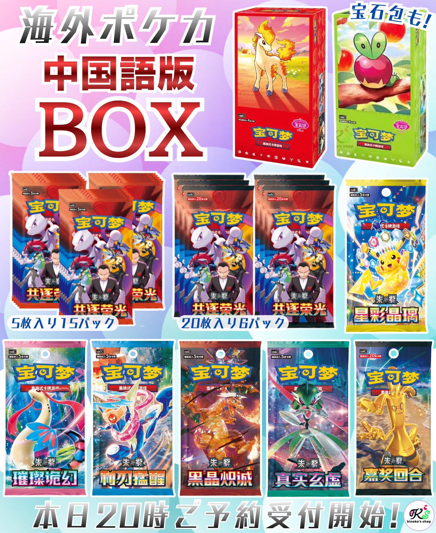 kinoko's shop🍄 on X: 