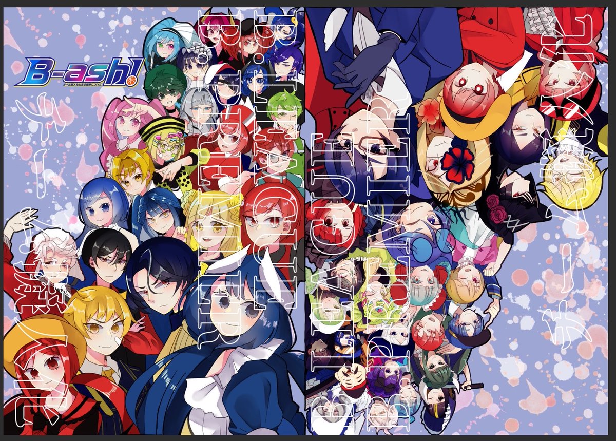 fukitanu_han's tweet photo. #そらみBash
#Bリーグ擬人化 
#B擬
 
できた！！！！！！
新刊の表紙！！！！！！！！！ https://t.co/bS4zYX9Td7