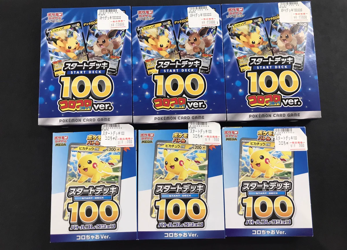 トレカボム大阪日本橋店 on X: 