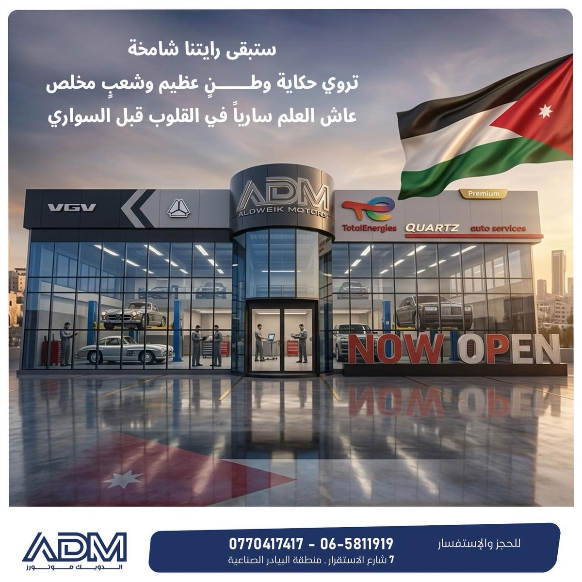 LettySchil4oz's tweet photo. Al-Dweik Motors offers a comprehensive range of services. Open Saturday to Thursday, 8 AM–5 PM. Location: 7 Al-Istiqrar St., Industrial Area, Bayader Wadi Al-Seer. Bookings and inquiries: 06 5811919 / 0770417417 https://t.co/5l4afejCGO
