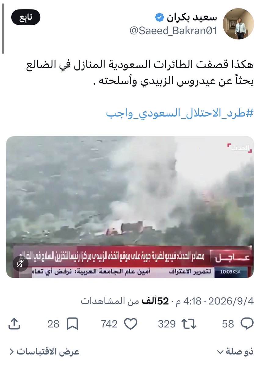 w7a5nb's tweet photo. @hussein_bn_atef احذيه الانتعالي كلهم نفس الأداه والمحرك والمحرك واحد صدق مرتزقه رخاص https://t.co/7rIiselG5O