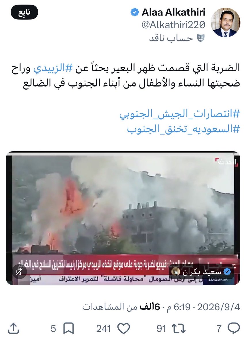 w7a5nb's tweet photo. @hussein_bn_atef احذيه الانتعالي كلهم نفس الأداه والمحرك والمحرك واحد صدق مرتزقه رخاص https://t.co/7rIiselG5O