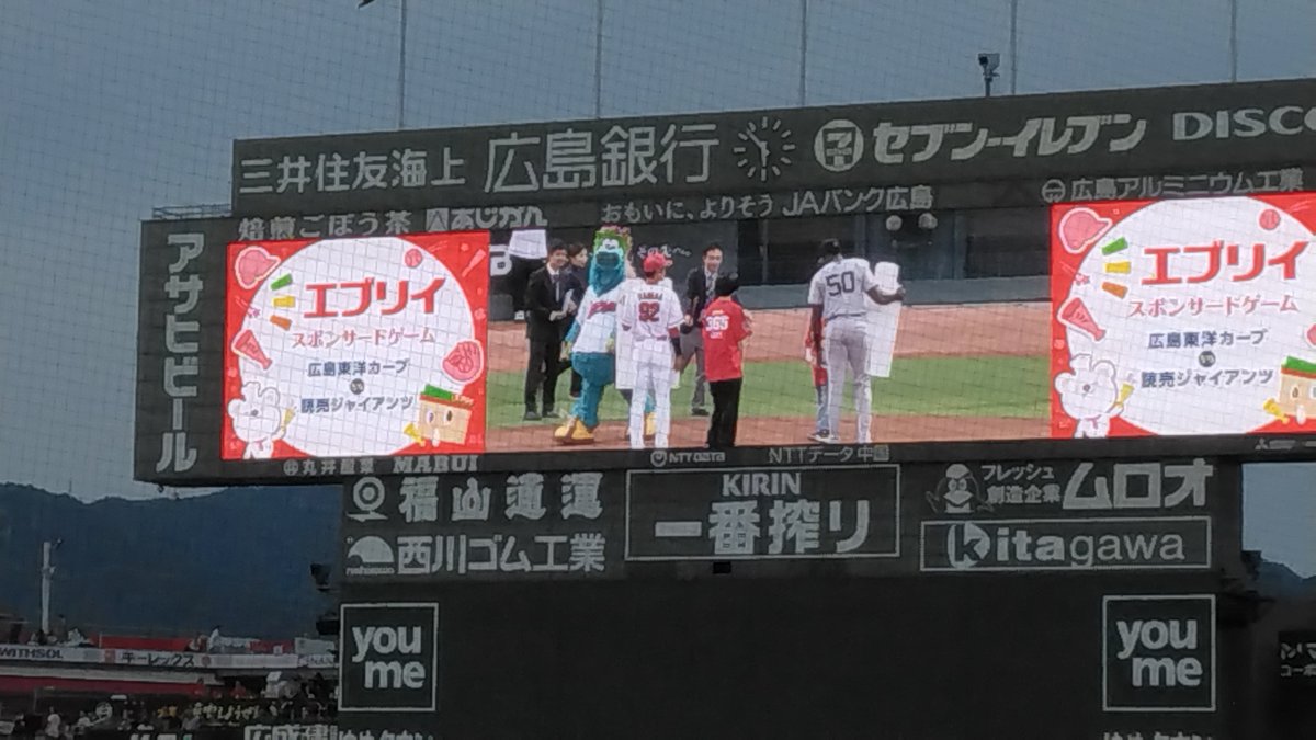 poohcsp's tweet photo. プレイボール！ https://t.co/ws6EWr5Ppn