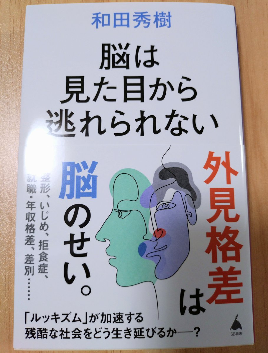 akkimanradio's tweet photo. 8月に読んでよかった本。（パート2）
#8月読了本 
#8月の読了本 https://t.co/iLNJ647Syh