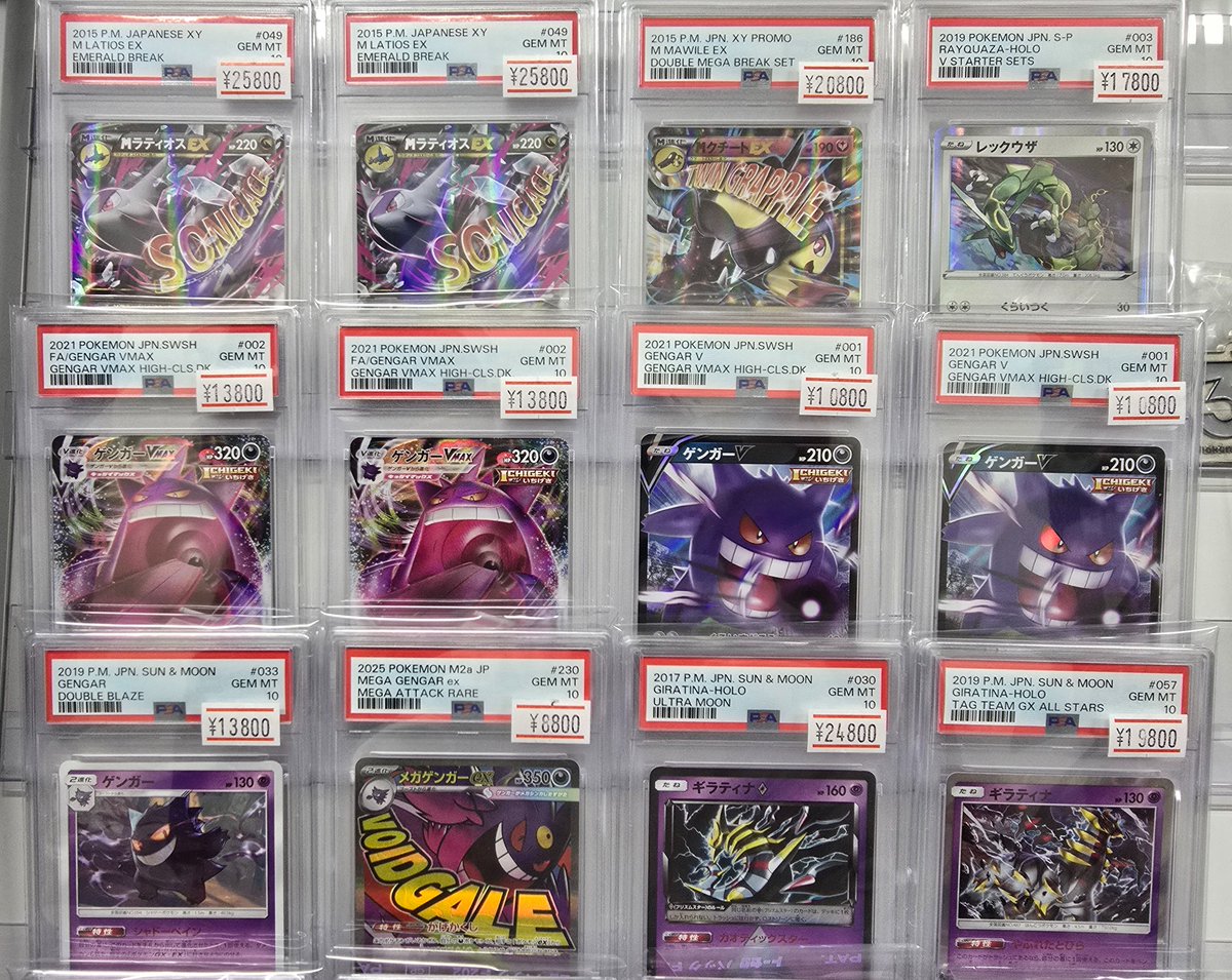 カードショップ【レイズ】大阪日本橋店 on X: 