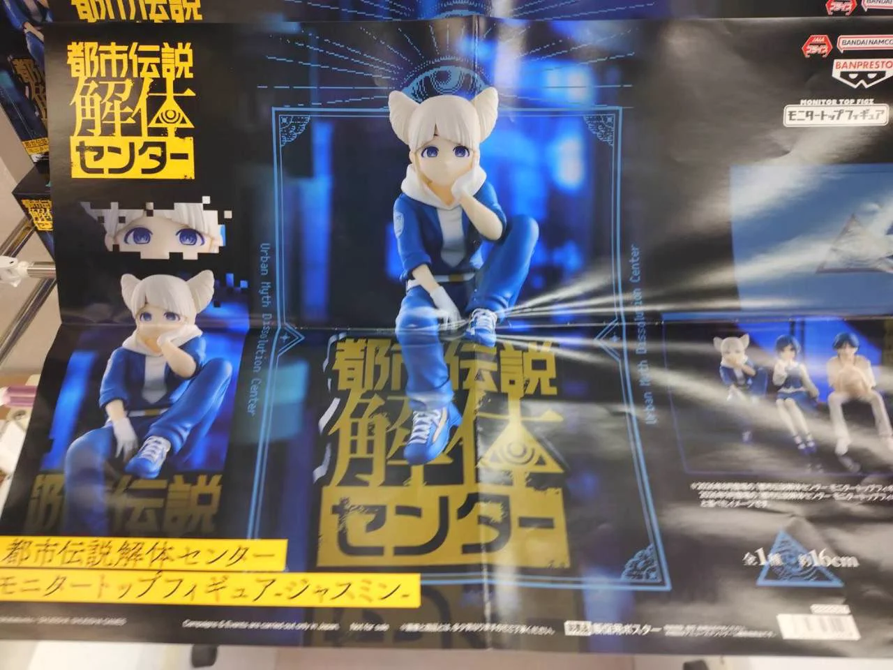 千葉鑑定団酒々井店内クレーンゲームコーナー on X: 