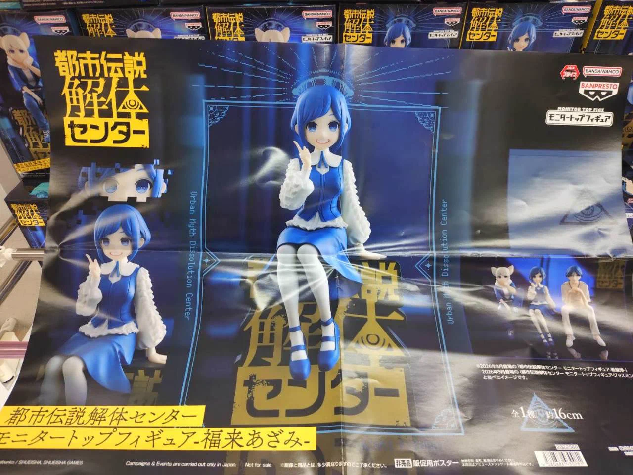 千葉鑑定団酒々井店内クレーンゲームコーナー on X: 