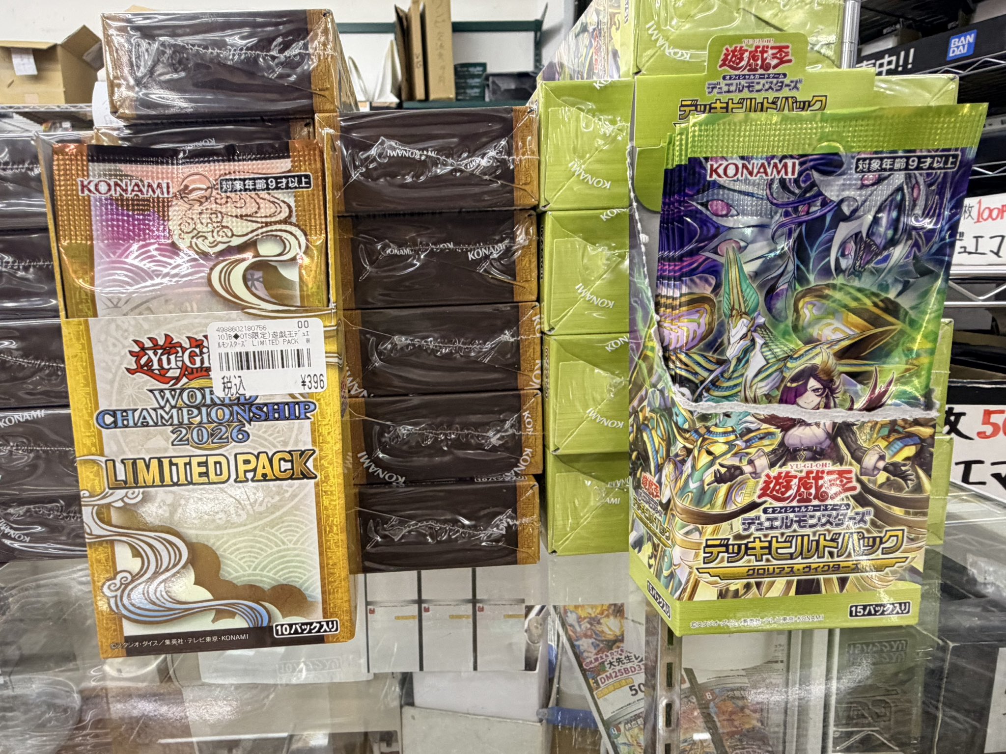カードボックス青馬堂書店矢向店 on X: 
