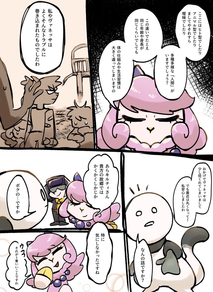 Howdy_ogu's tweet photo. #oc #人外 #MEDIOSTUDIO https://t.co/9HfG5U0a9k