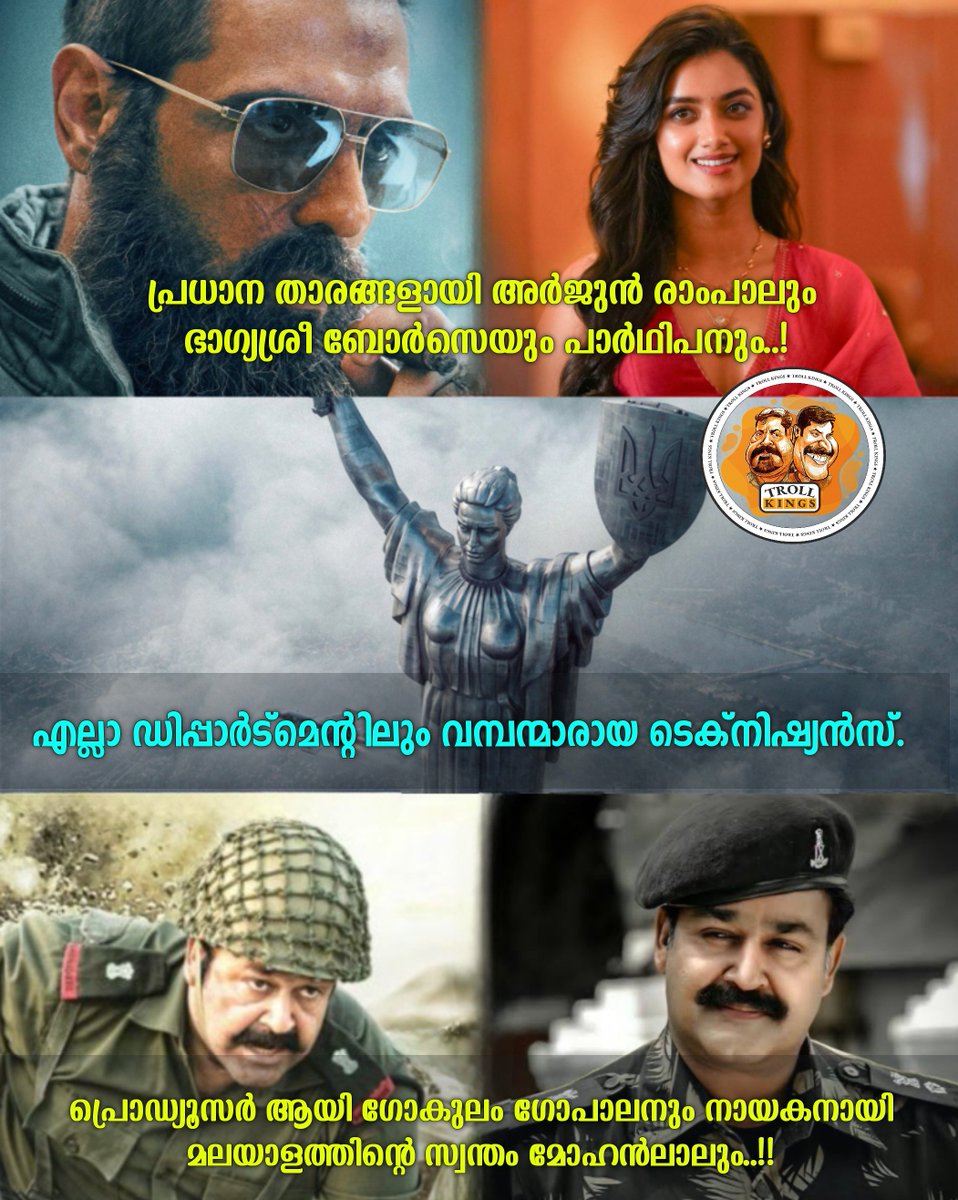 TrollKingsOffcl's tweet photo. #L367 Titled as Operation Ganga 💥
ആരും വലിയ പ്രതീക്ഷ കൊടുക്കാത്ത പടം ഒരു പക്ഷേ ഒരു കൊ.ല തൂ.ക്ക് നടത്താൻ ചാൻസ് ഉണ്ട് 💥
#OperationGanga #Mohanlal #Mollywood https://t.co/Bi7ZIspjAs