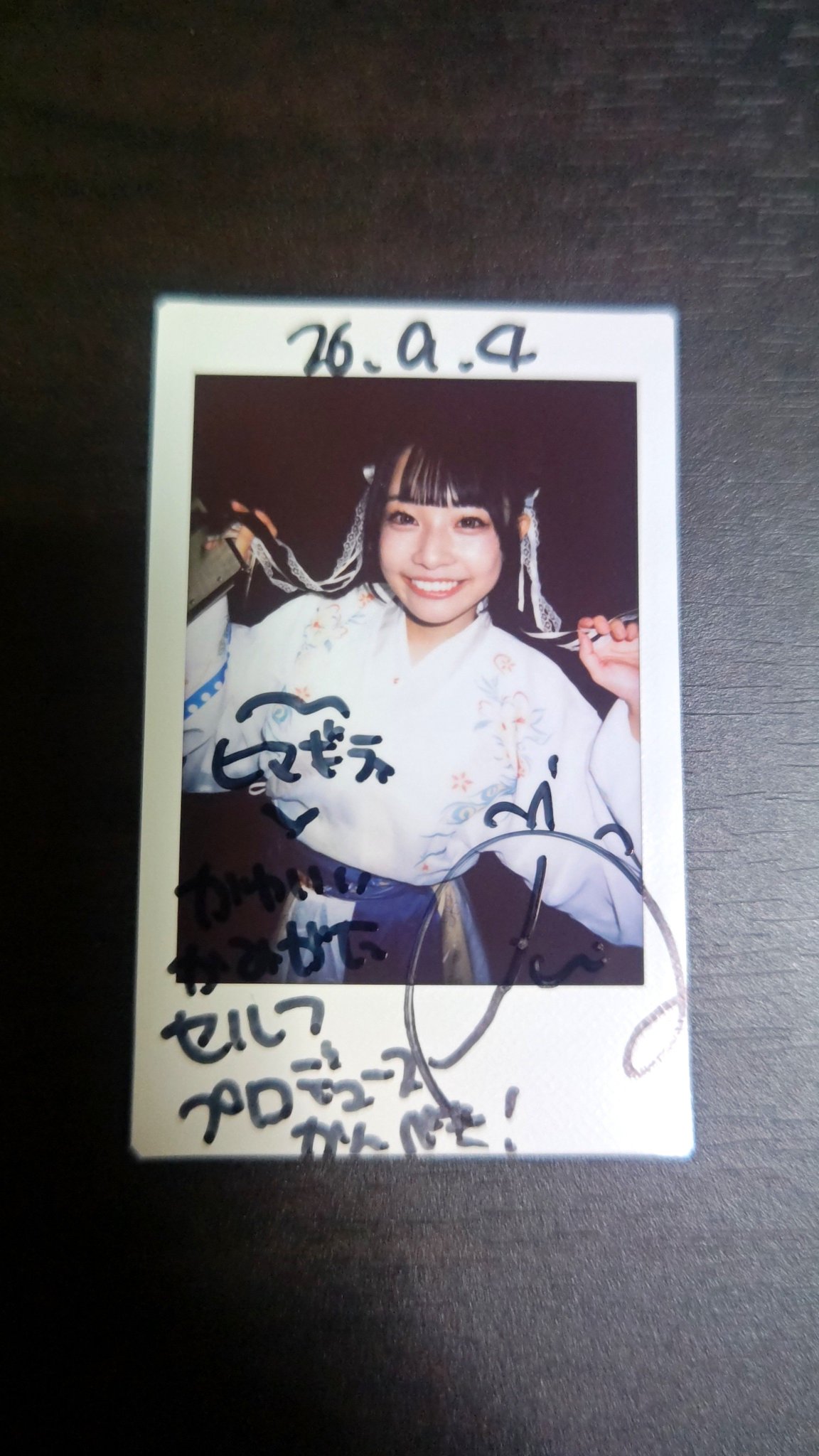 ヒマギネ* on X: 