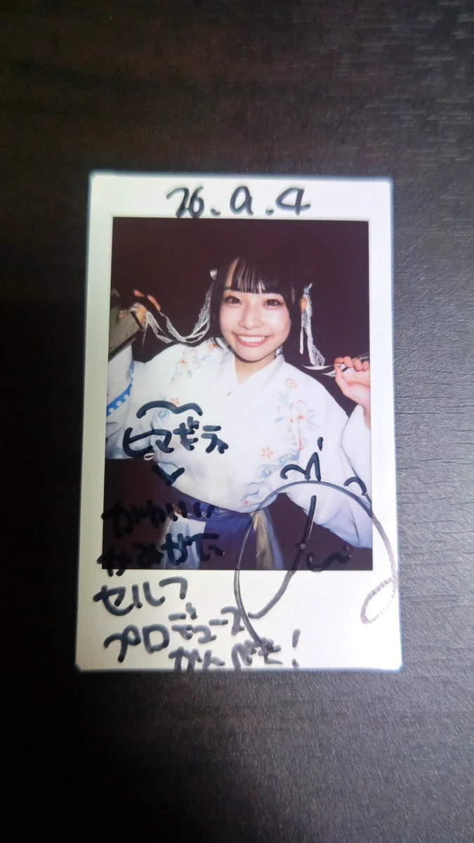 ヒマギネ* on X: 