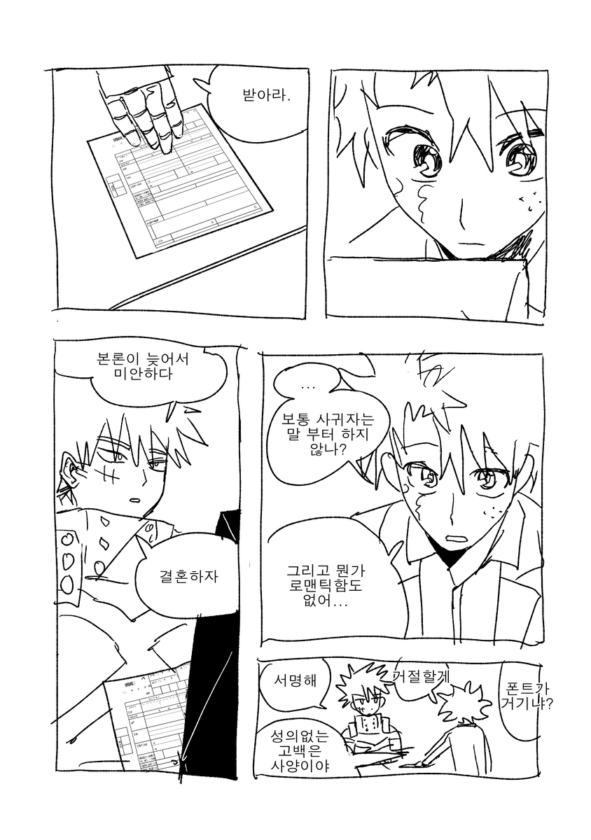 bluepaint101's tweet photo. 캇데쿠 

고백을 몇 번이나 까이는 건지
고백을 몇 번이나 차는 건지 https://t.co/GAx9hwSGLX