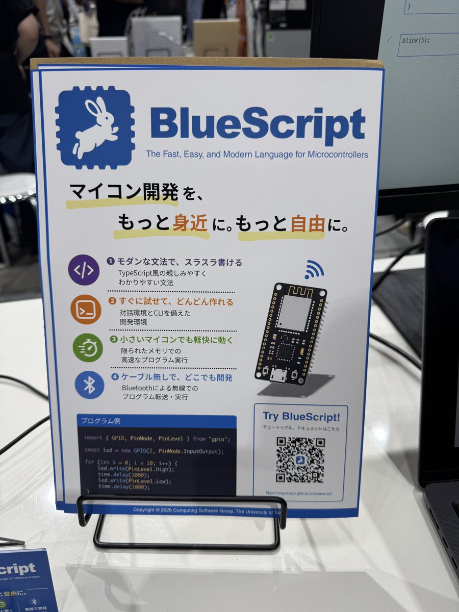 karaage0703's tweet photo. マイコン用独自言語 BlueScript。OSSでM5Stackでも動くみたいなので試してみたい #MFTokyo2026 https://t.co/u34MuCLBES