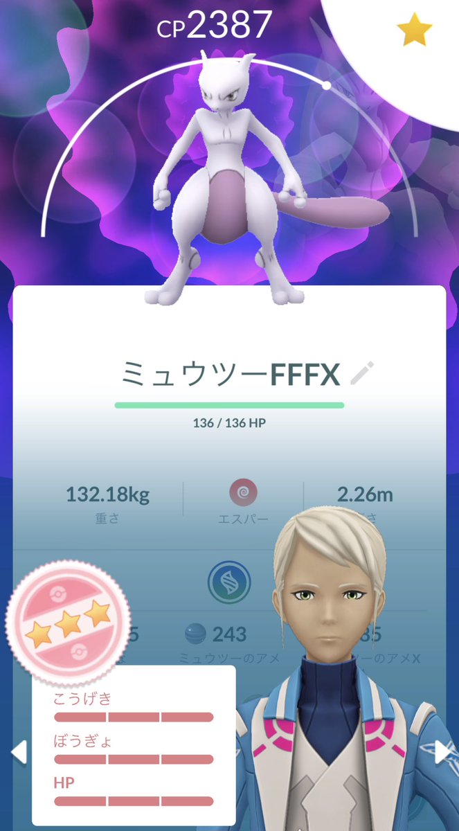 tetsu2122105's tweet photo. あー、あと3回ミュウツーX足りなかったけど😢アーマードも初GETできたし、今日はよしとする👍 https://t.co/hQyZc5dGlB
