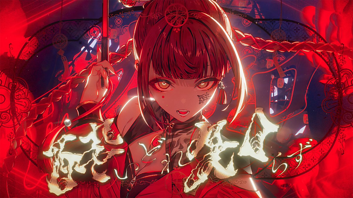 pj_sekai's tweet photo. 『酔いどれ知らず』
アナザーボーカル Full ver.
MEIKO

18:00よりプレミア公開💿

https://t.co/VoAZtraq1U

#プロセカ https://t.co/QR5KPLAblR