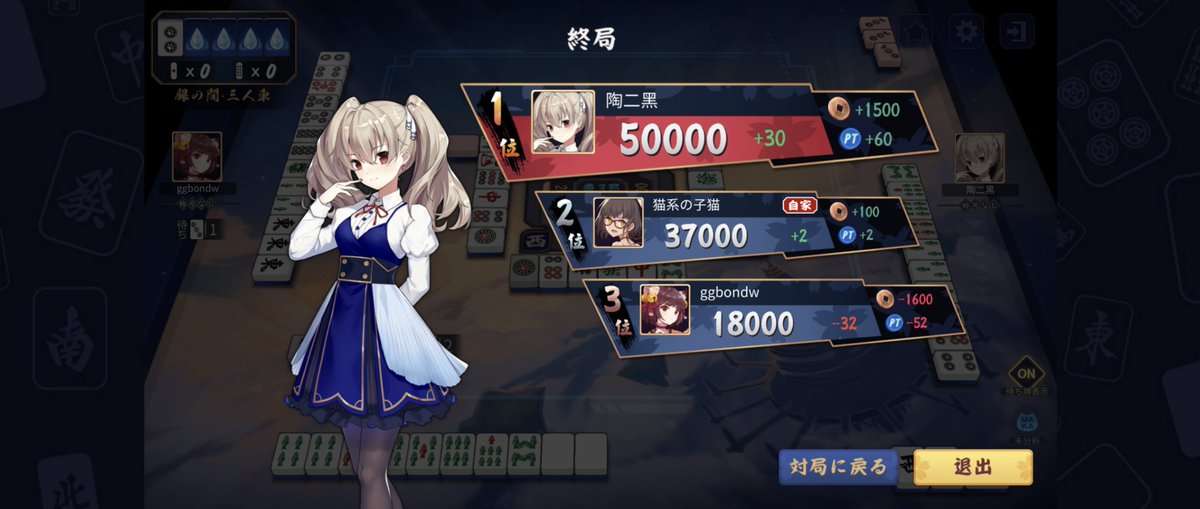 koneko_vtuber_2's tweet photo. 馬鹿がぁw 下手くそ程 対したことねいw https://t.co/Wu0E5jULwH