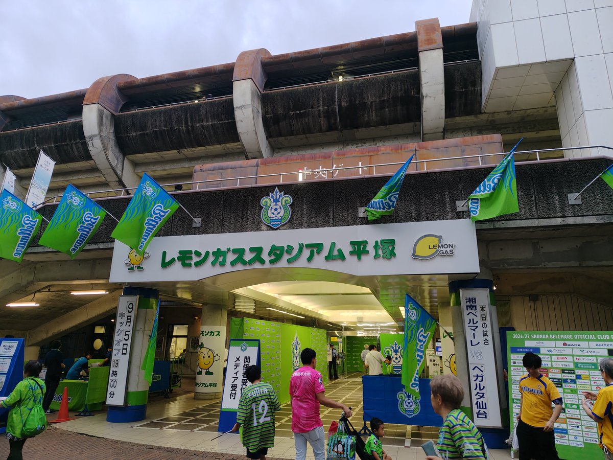 yasu8460's tweet photo. 今日は、レモンガススタジアム平塚にて、仙台と湘南とのサッカー観戦にきています。
ちなみにこのスタジアムは「おかえりモネ」の車いすマラソンのシーンを撮影したロケ地でもあります。 https://t.co/HXBc7FX2zX