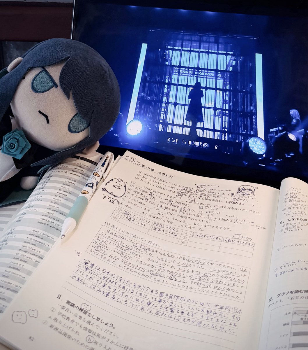 imokio's tweet photo. 日本語勉強を頑張ります…. https://t.co/VboKmq4sB2