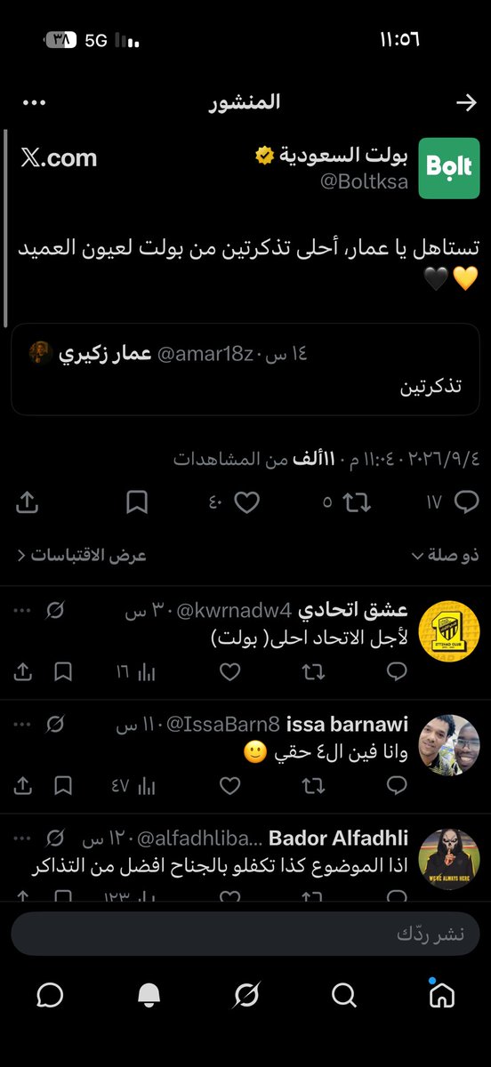 amar18z's tweet photo. السلام عليكم @BoltCareSA @Boltksa انا فزت بتذكرتين ولا يوجد تواصل معي على الخاص https://t.co/8XrzU8dpYt