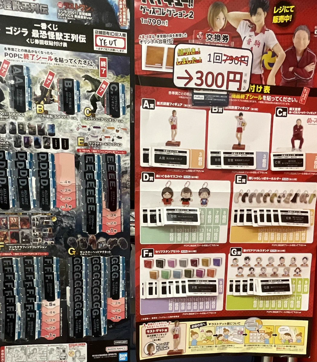 銀テおまけ付】計17点 Eveアプリくじ セット売り バラ売り可Resmile