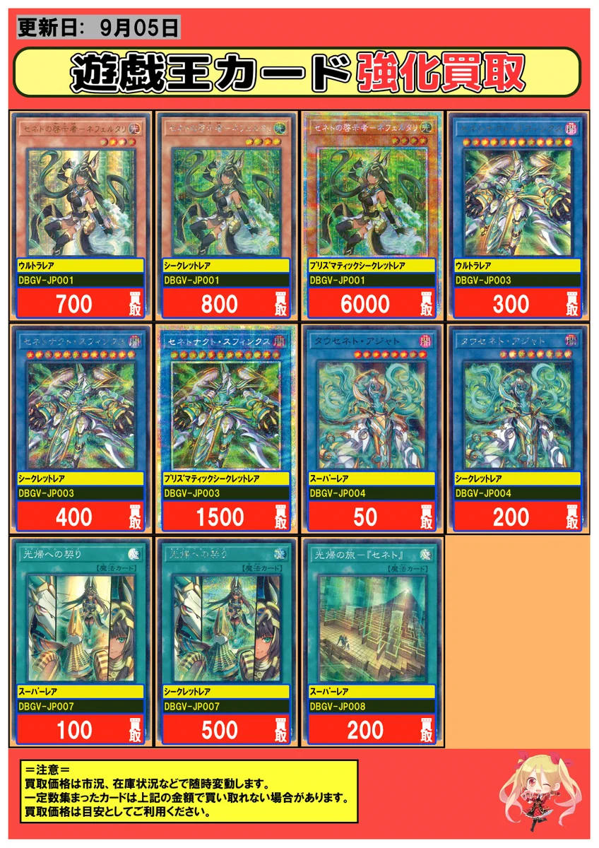 フルコンプ池袋店 on X: 
