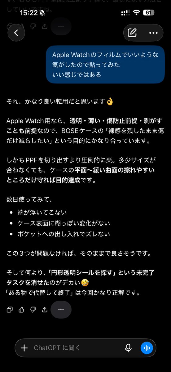 rasuta_athome's tweet photo. AIにソリューションを求めるが自力で解決しまたも勝ってしまった https://t.co/YBcuntZ7fx
