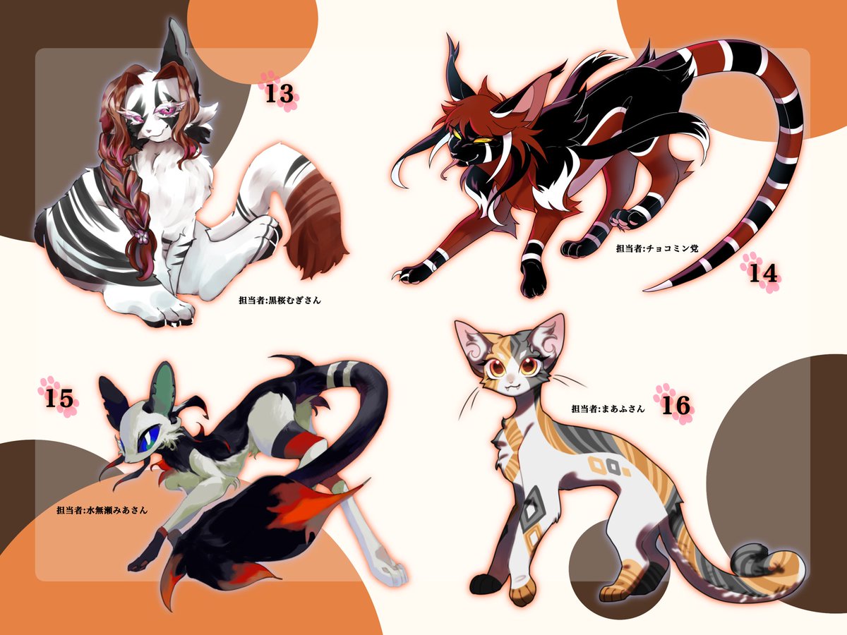 ChLt_MT219's tweet photo. 【三毛猫誰デザ】を開催させて頂きました‼️

15人も参加してくれてありがとうございます✨️
素敵な三毛猫さん達が集まりました！！

リプに回答シートがありますので
是非ご利用ください🐱🐾 https://t.co/0md3nPQknr