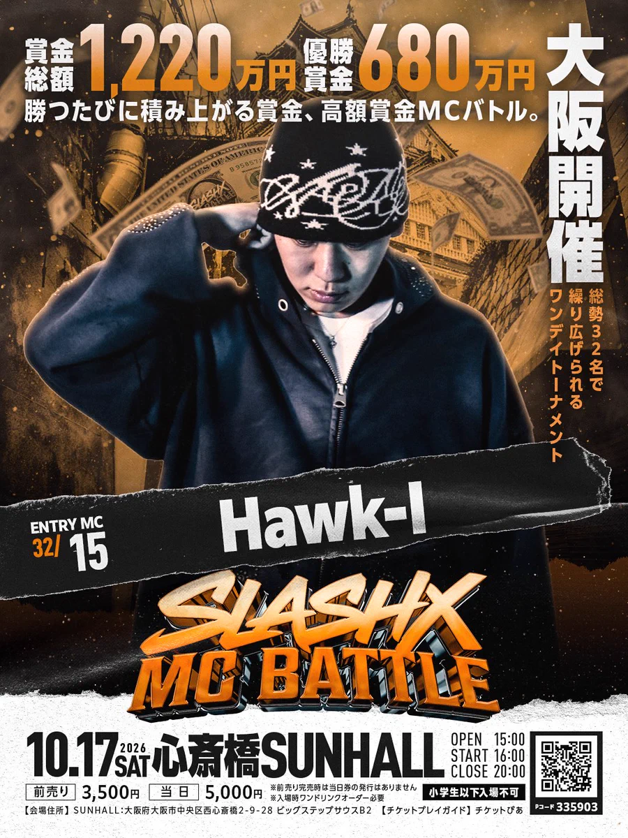 SLASHX MC BATTLE (@SLASHXMC) / X