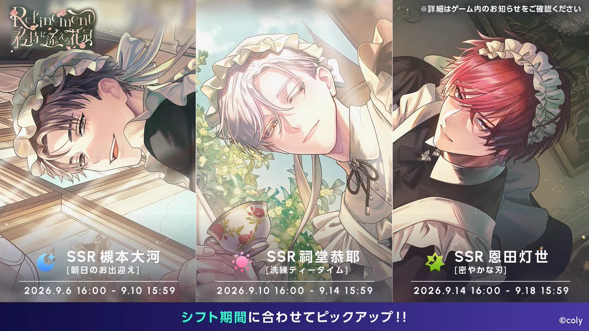ブレイクマイケース公式【ブレマイ】 в X: „【イベントガチャ