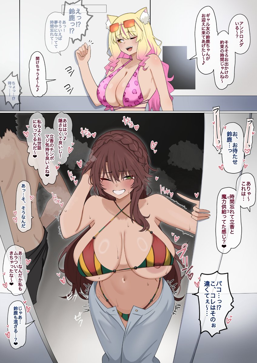 4UUtekradicalmp's tweet photo. 『褐色人妻ギャルと秘密のエッチ❤︎』

冗談抜きで今年1番江戸かったキャラはアンドロメダです https://t.co/soKemP6VKi
