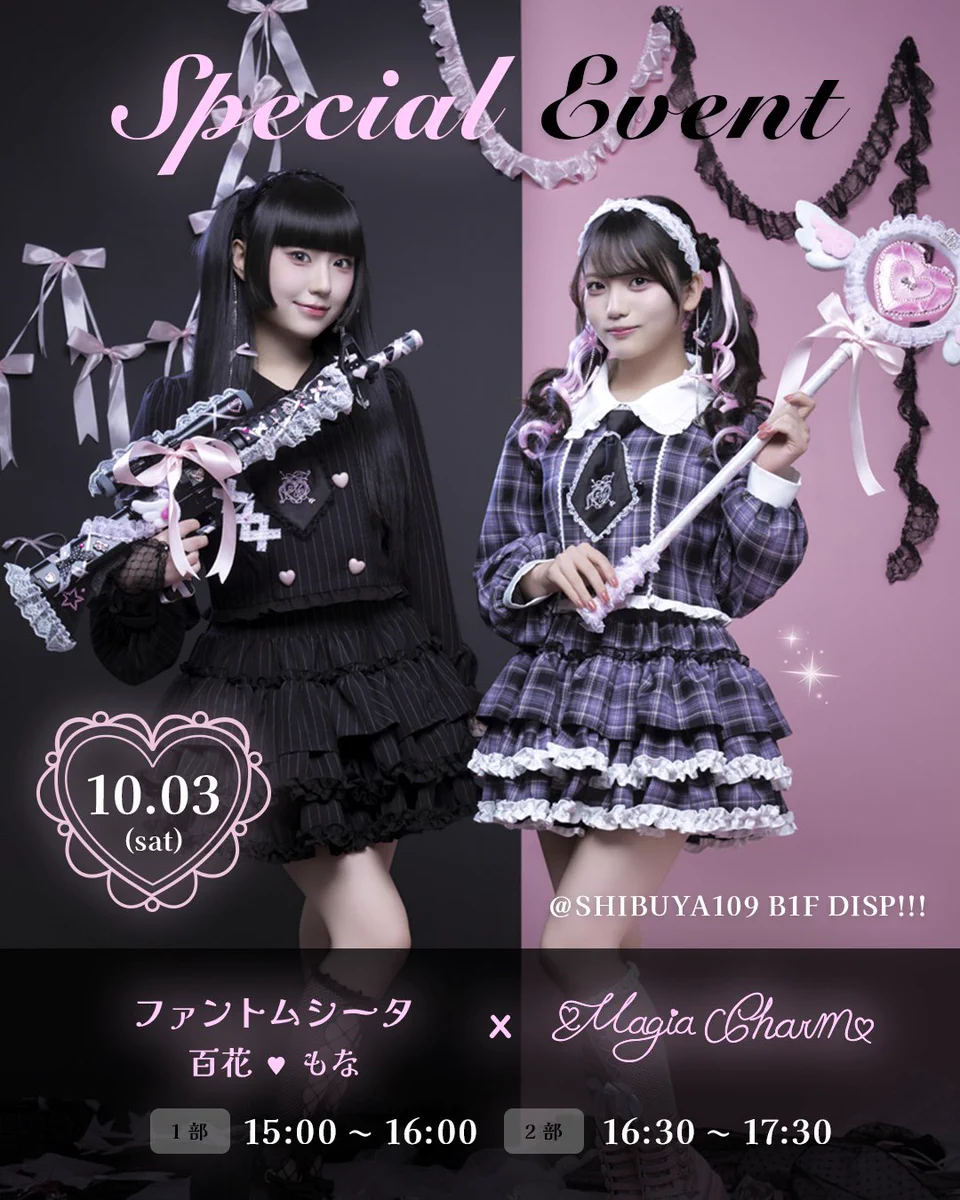 Magia Charm on X: 