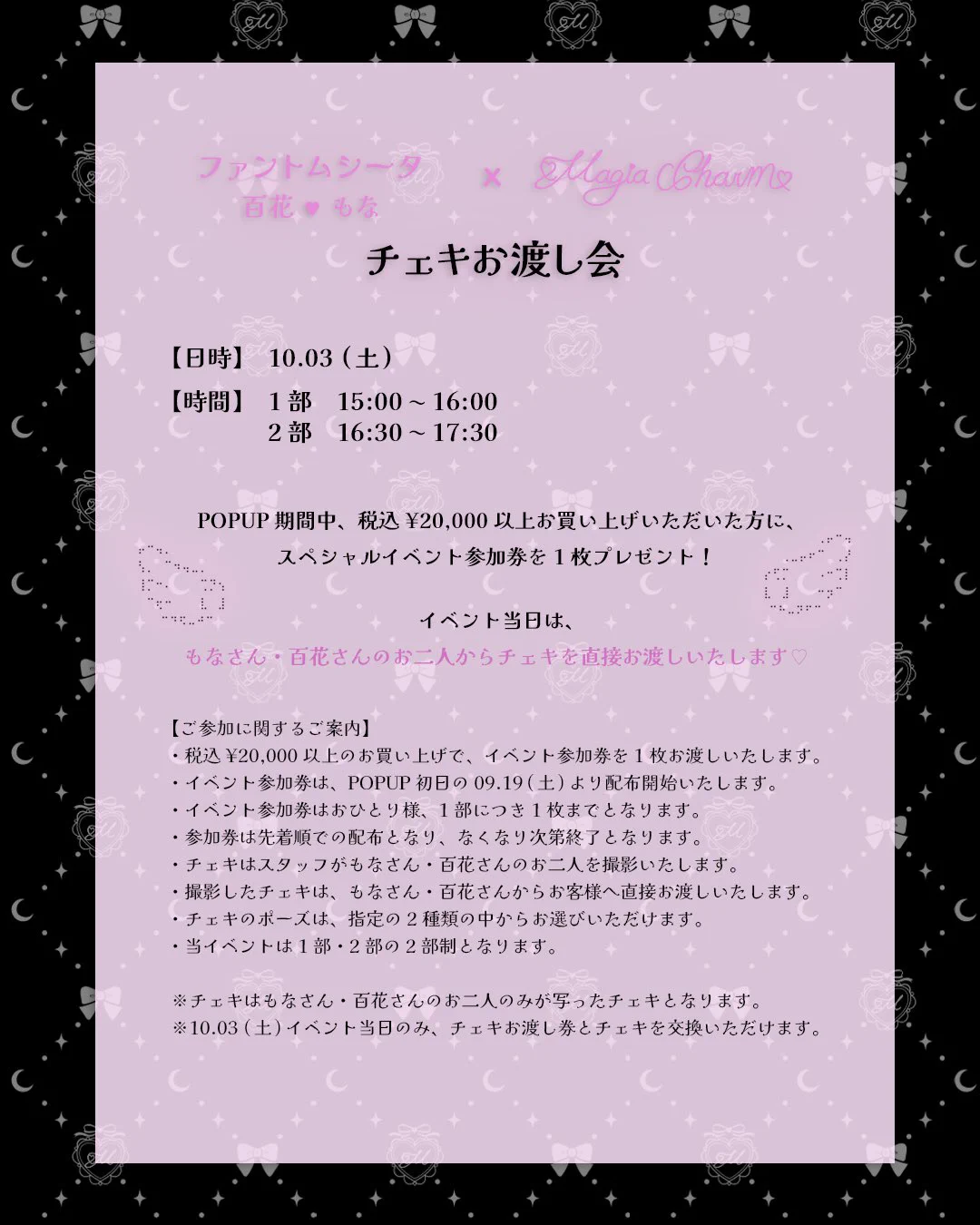 Magia Charm on X: 