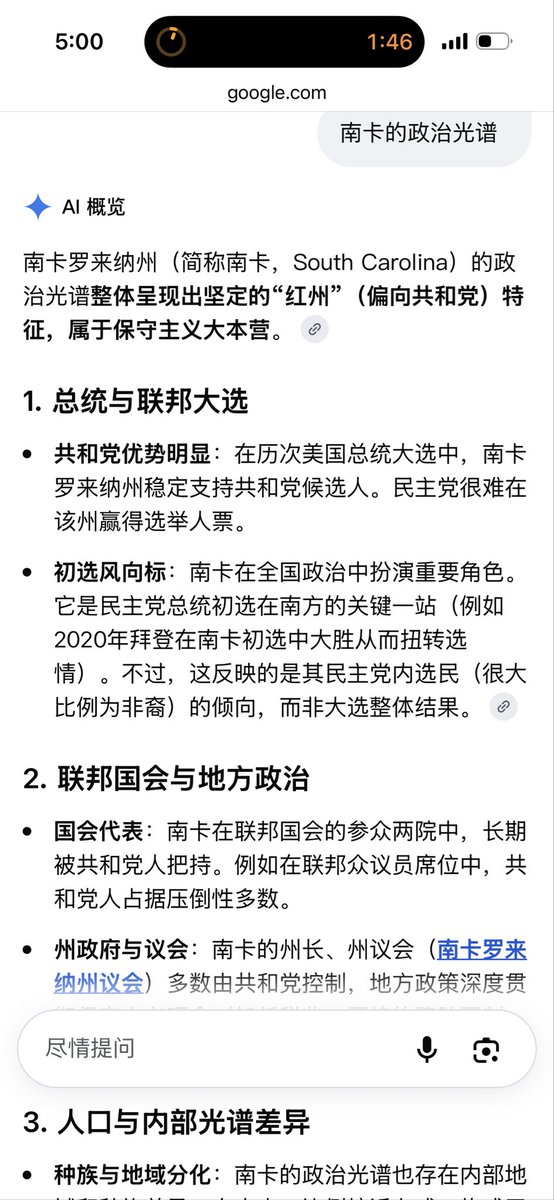 stop_ccp's tweet photo. 【可怕😱，这种事情大概率是“我们无证移民”干的，
这个锅不甩到我们身上我们自己都不舒服】 https://t.co/GzCvXHykK1