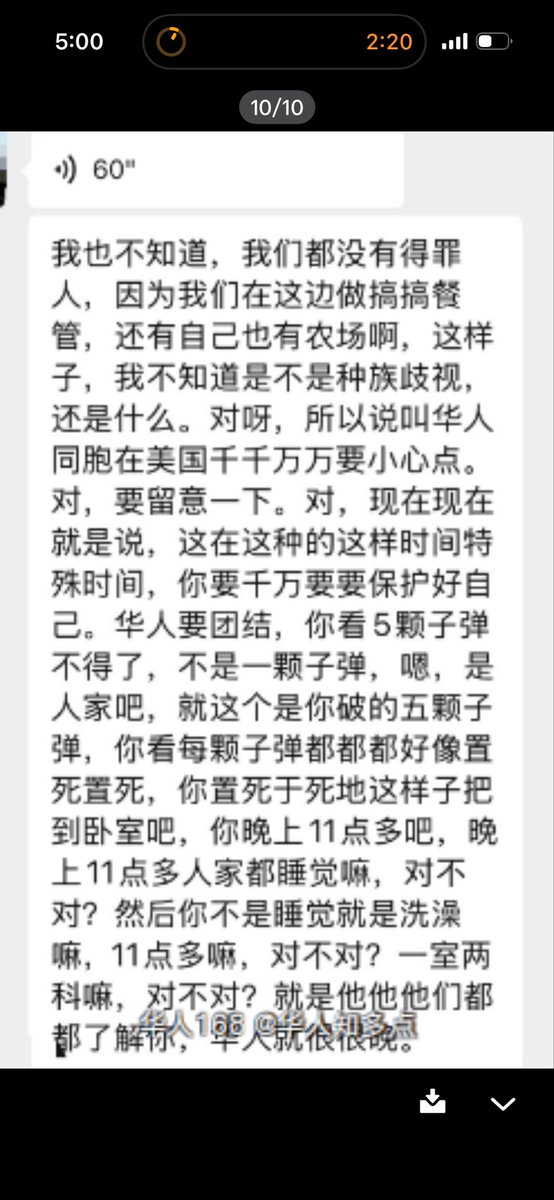 stop_ccp's tweet photo. 【可怕😱，这种事情大概率是“我们无证移民”干的，
这个锅不甩到我们身上我们自己都不舒服】 https://t.co/GzCvXHykK1