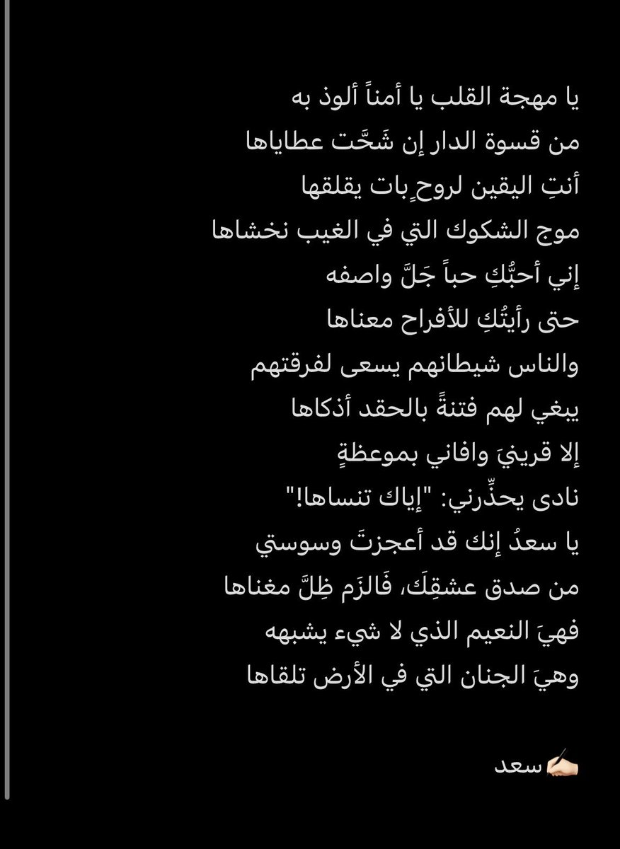 saad4244's tweet photo. https://t.co/C5x1HNfJ9q