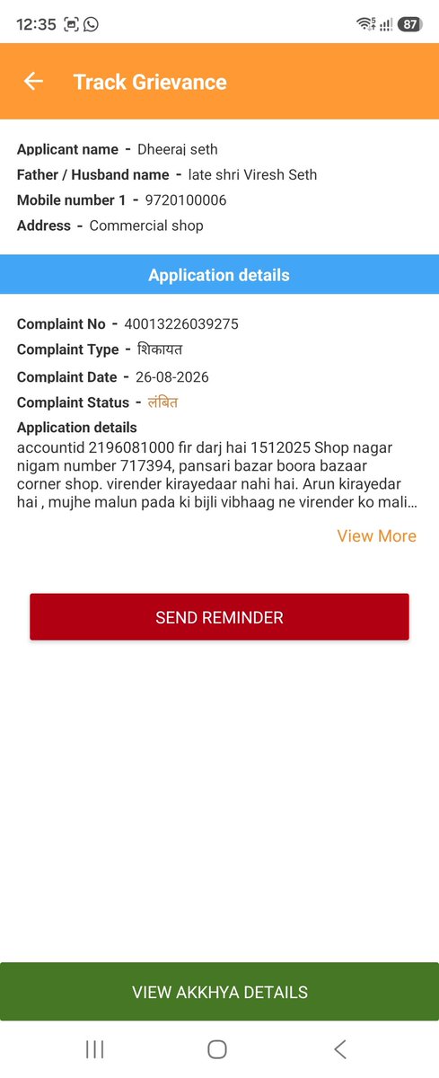 SethDheeraj's tweet photo. @UPPCLLKO @ChairmanUppcl @UppclMedia 
Account id 2196081000
Kirpya meter connection katwane ki kirpa karein
Not given any permission to tenent
Fir already done on late virender kumar sons naveen bhatt and rohit bhatt and on arun virender real brother
Igrs
My ansectors property. https://t.co/GK0j4803WH